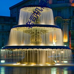 老司(sī)机福利区(qū)