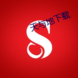 ca88手机客户端(安卓/苹果)CA88会员登录入口