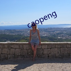 caopeng