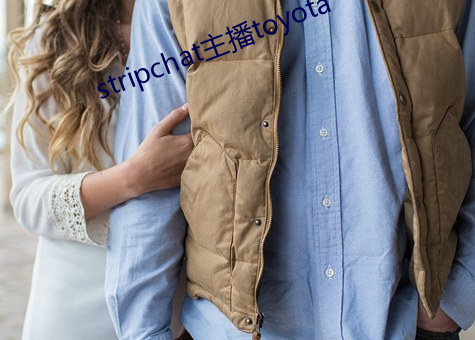 stripchat主(主)播(播)toyota
