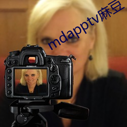 mdapptv鶹dapp