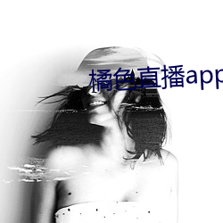 ɫֱapp