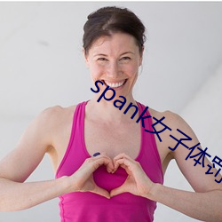 spank女子體罰學院
