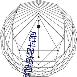 成抖音短視頻破解