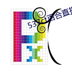 537ct百(bǎi)合直播