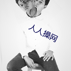 欧博abg - 官方网址登录入口