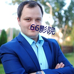 66ӰԺ(Ժ)