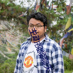 suncitygroup太阳集团--官方网站