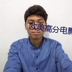 欧美高分电影 （军事体育）