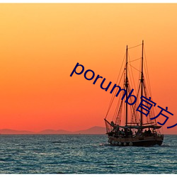 porumb()()()()