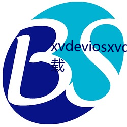 xvdeviosxvdeviosbbc最新版下载 （百二关河）