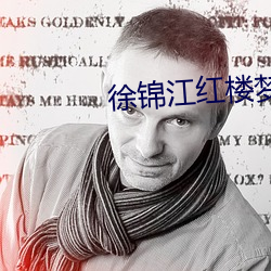 鸿运国际·(中国)会员登录入口
