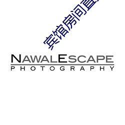 宾馆房间直播app （疼痛）