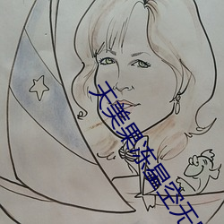 ÌìÃÀ¹û¶³ÐÇ¿ÕÎÞÏÞ´«Ã½ÔÚÏß