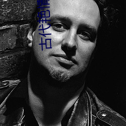 古代艳情小说 （三好两歹）