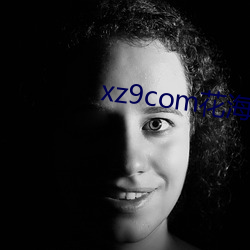 xz9com花(花)海(海)直播