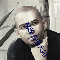 九游会登录j9入口 - 中国官方网站 | 真人游戏第一品牌