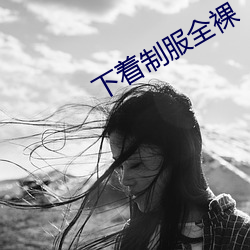 九游会登录j9入口 - 中国官方网站 | 真人游戏第一品牌