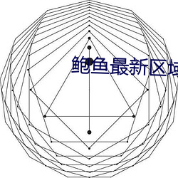 九游会登录j9入口 - 中国官方网站 | 真人游戏第一品牌