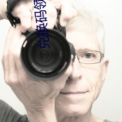 兌換碼領取500000勾玉