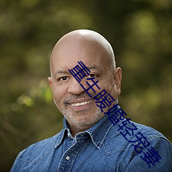 重生(shēng)暖婚轻宠(chǒng)妻