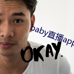 baby直播app944tv