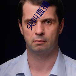 尖叫直播