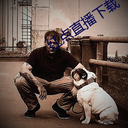 红点直播下载