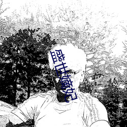 盛世(世)嫡妃