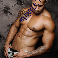穷鬼的上下(xià)两(liǎng)千年