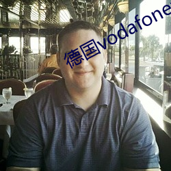德国vodafonewifi18