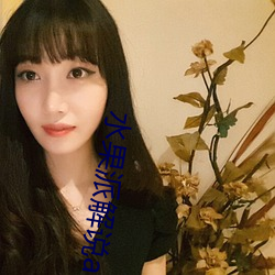 水果派解说a龟app