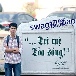 swagƵapp