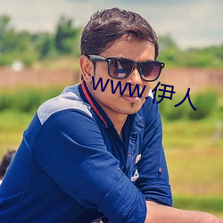 www.伊人