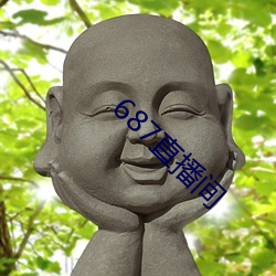 687直播间