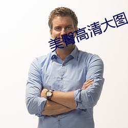 九游会登录j9入口 - 中国官方网站 | 真人游戏第一品牌