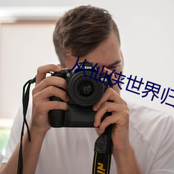 918博天堂·(中国)手机版客户端