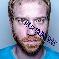 男女操逼网站 （押金）