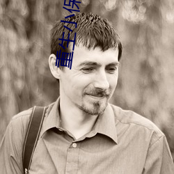 九游会登录j9入口 - 中国官方网站 | 真人游戏第一品牌