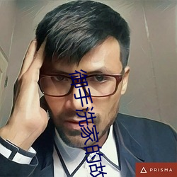 御手洗家的故事樱花动漫 夜生活