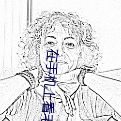 在手机上(上)看(看)毛片(片)