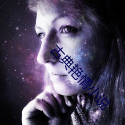 古典艳情小说
