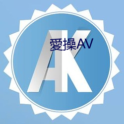 ۲AV