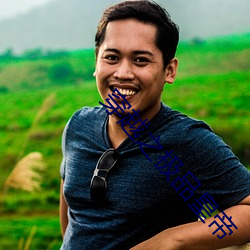 穿越之極品皇帝