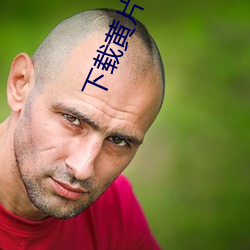 BG大游(中国)唯一官方网站
