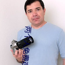 两个(個)人免费观看日本(本)的完(完)整