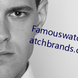 Famouswatchbrands (Famouswatchbrands.com)