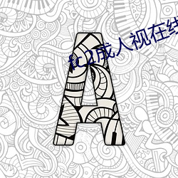 鸿运国际·(中国)会员登录入口