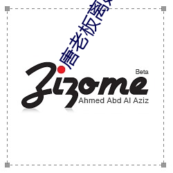 唐老板离婚请签字 （杀一儆百）