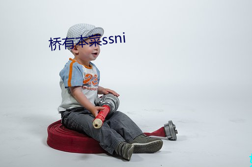 桥有本(本)菜ssni